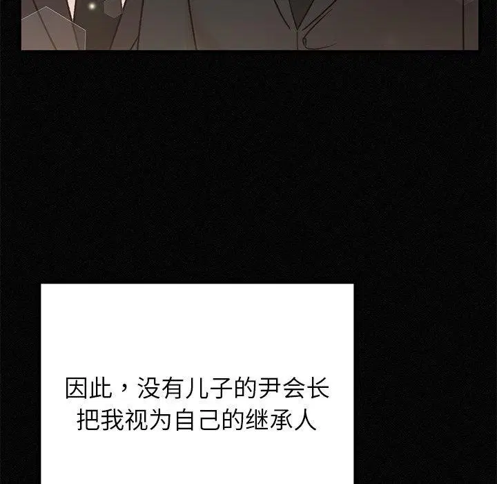 第34話