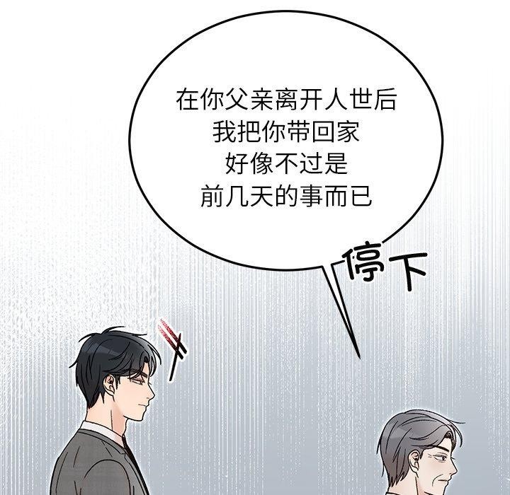 第34話