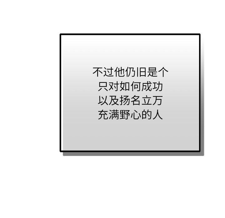 第34話