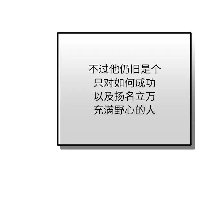 第34話