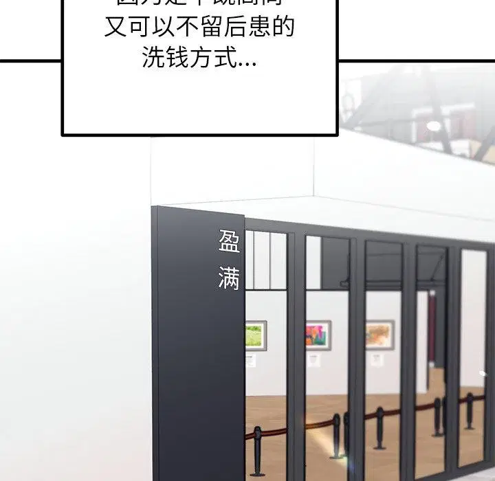 第34話