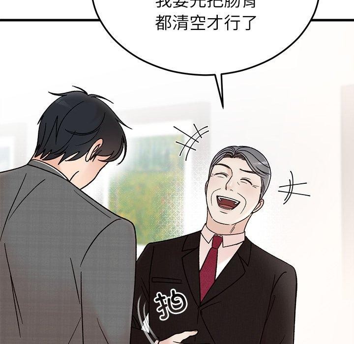 第34話