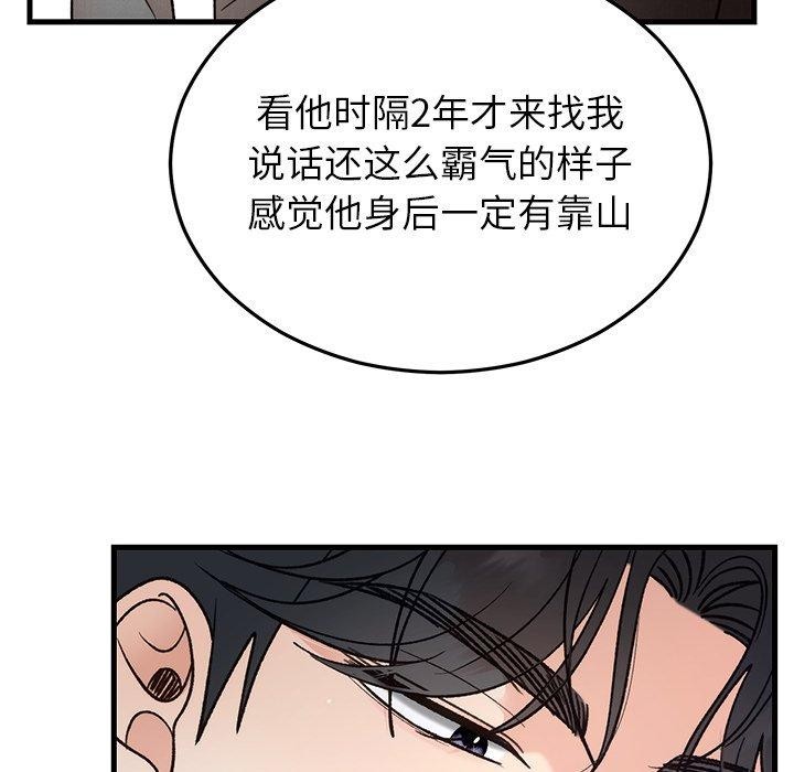 第34話