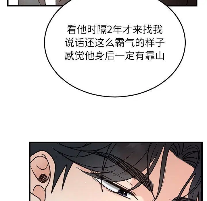 第34話