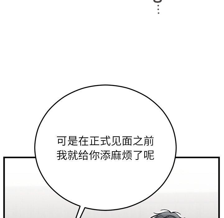 第35話