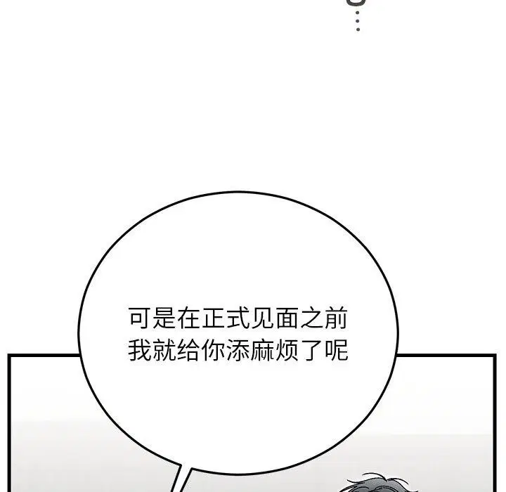 第35話