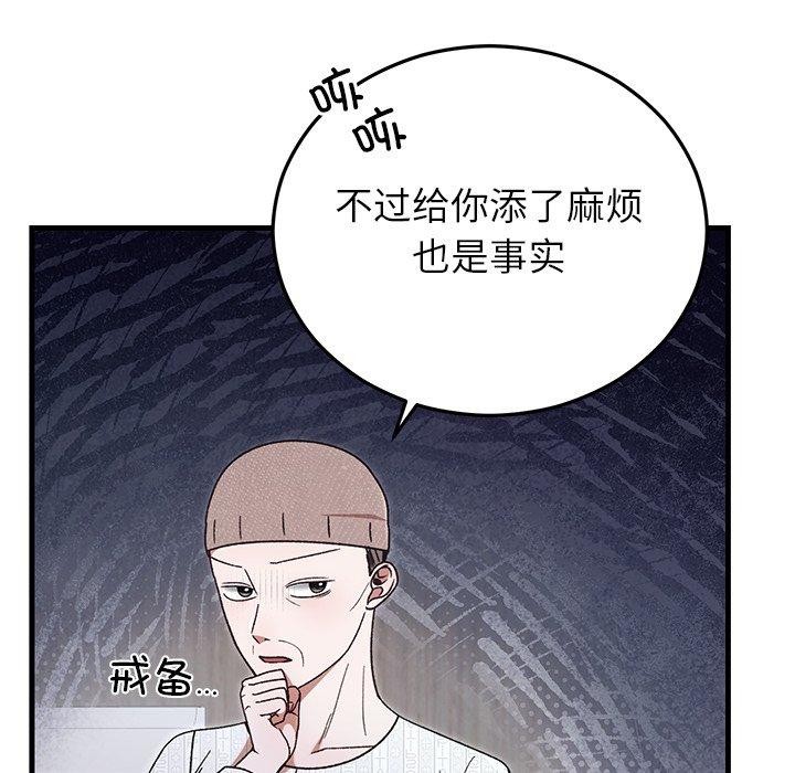 第35話