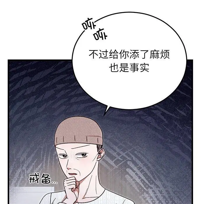 第35話