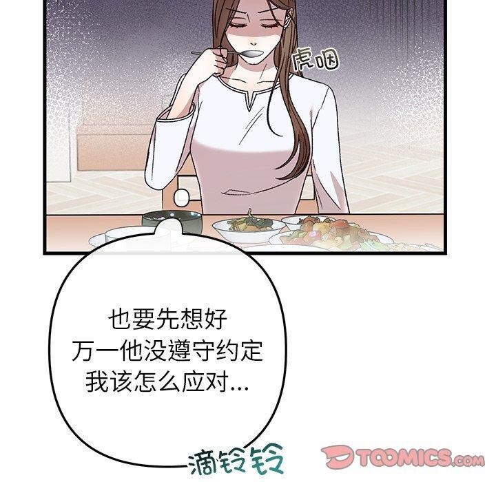第35話
