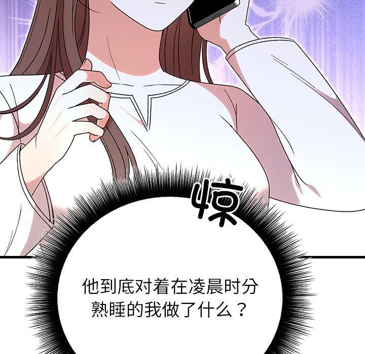 第35話