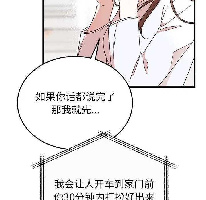 第35話