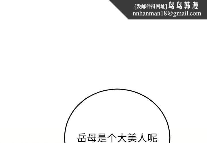 第36話