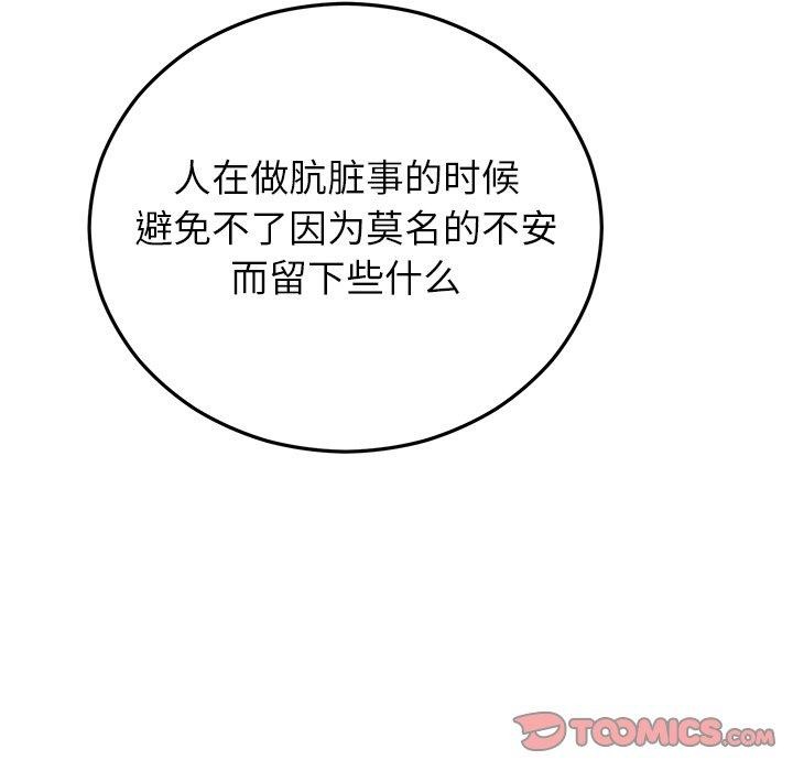 第36話