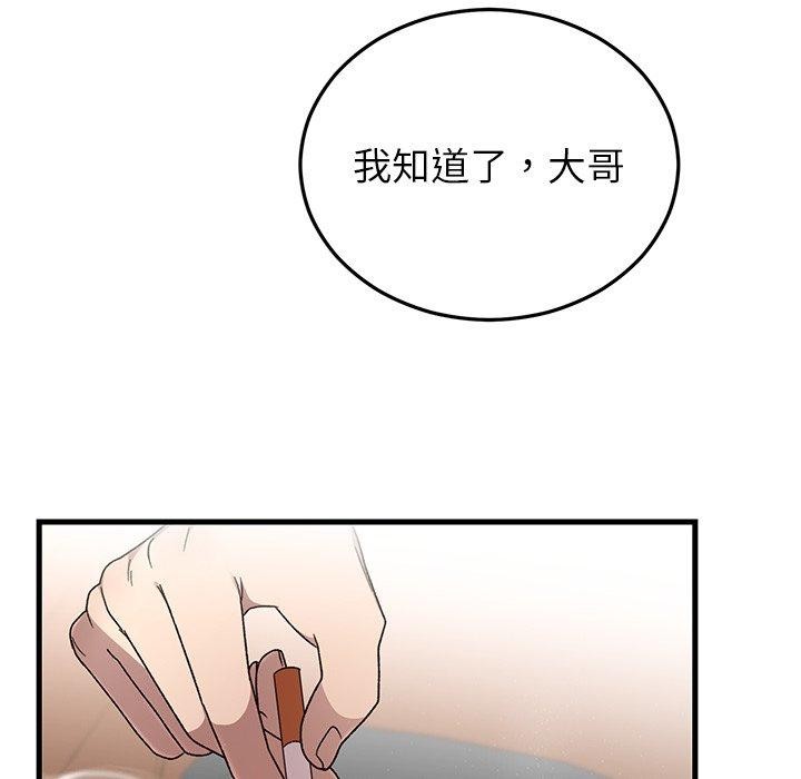 第36話