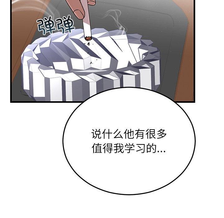 第36話