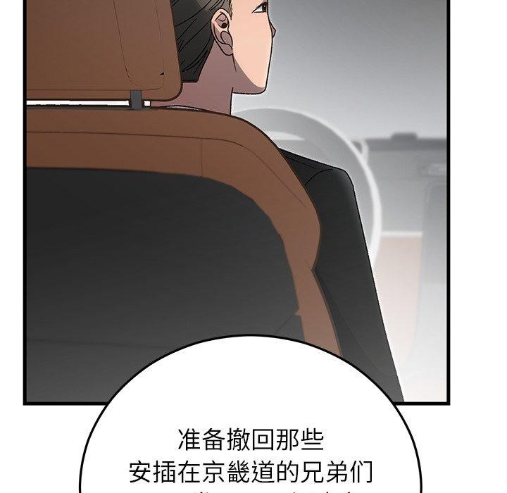 第36話