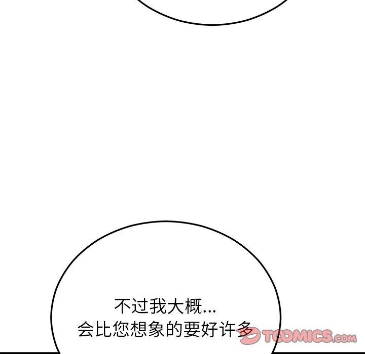 第36話