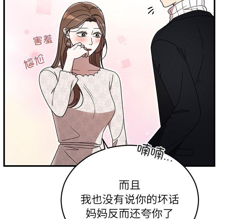 第36話
