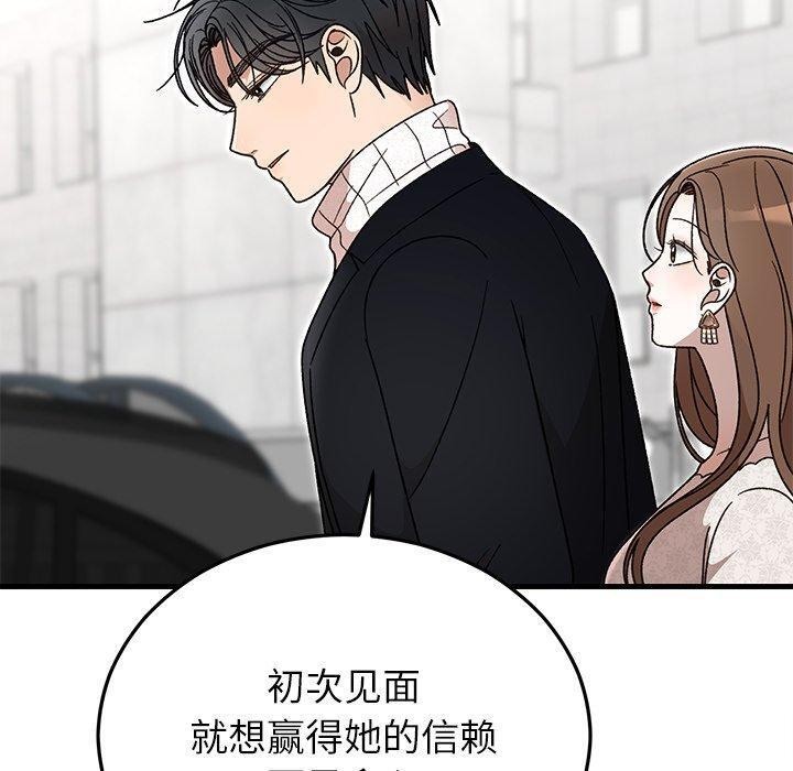 第36話