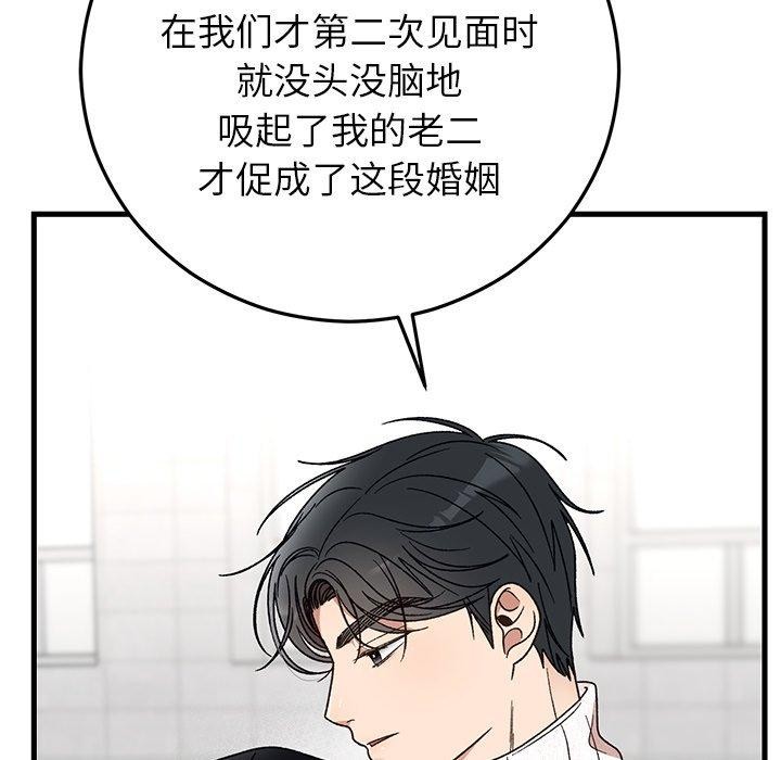 第36話