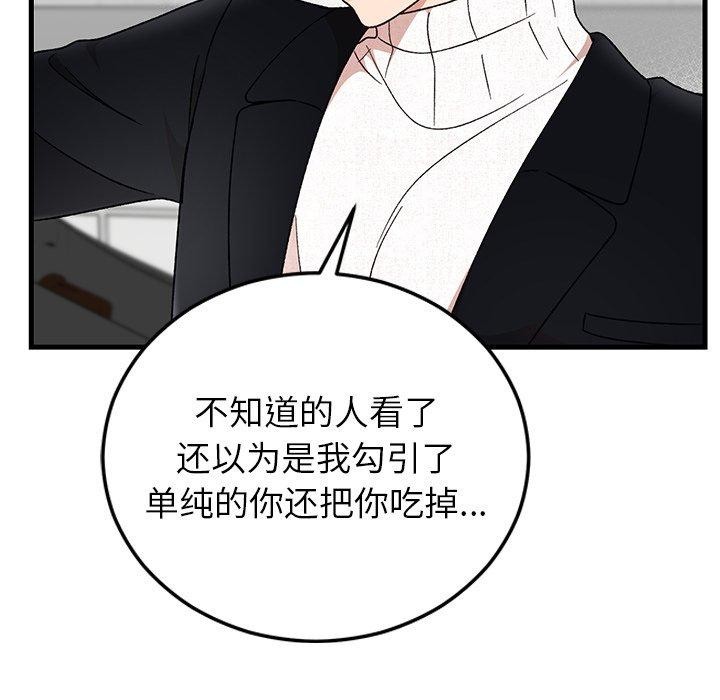 第36話