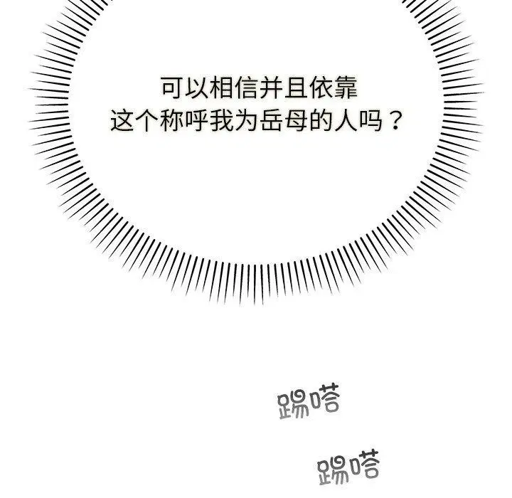 第36話