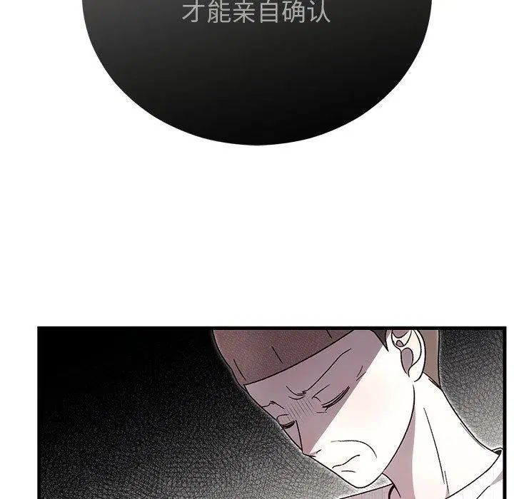 第36話