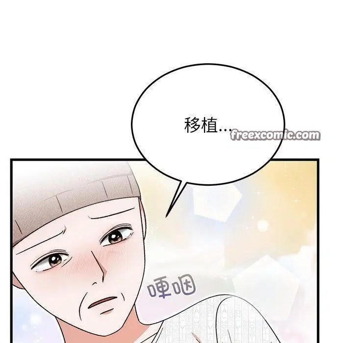 第36話