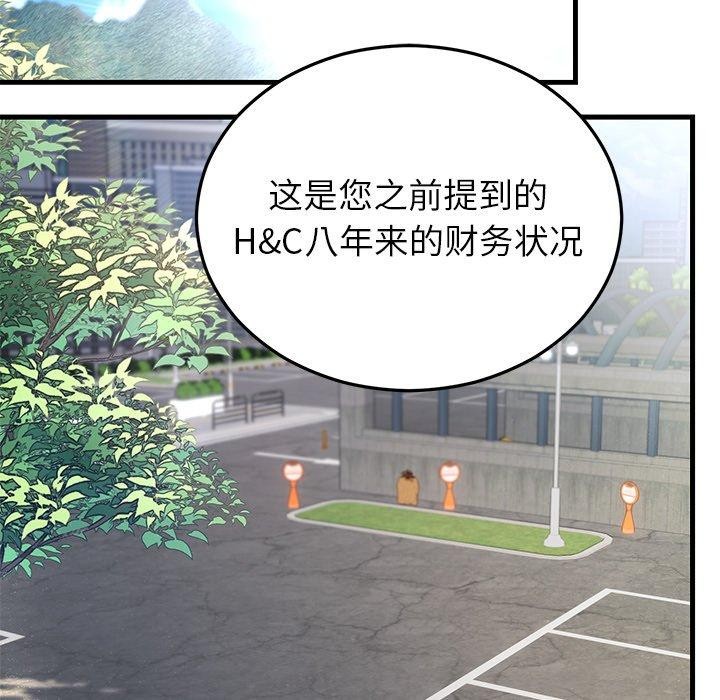 第36話
