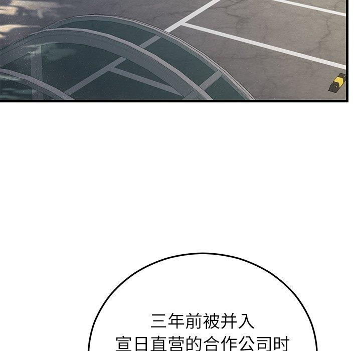 第36話