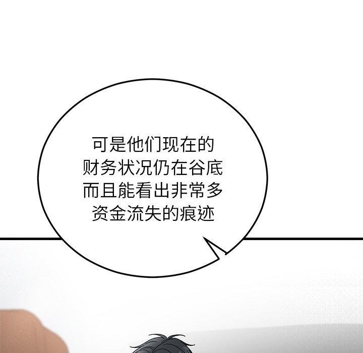 第36話