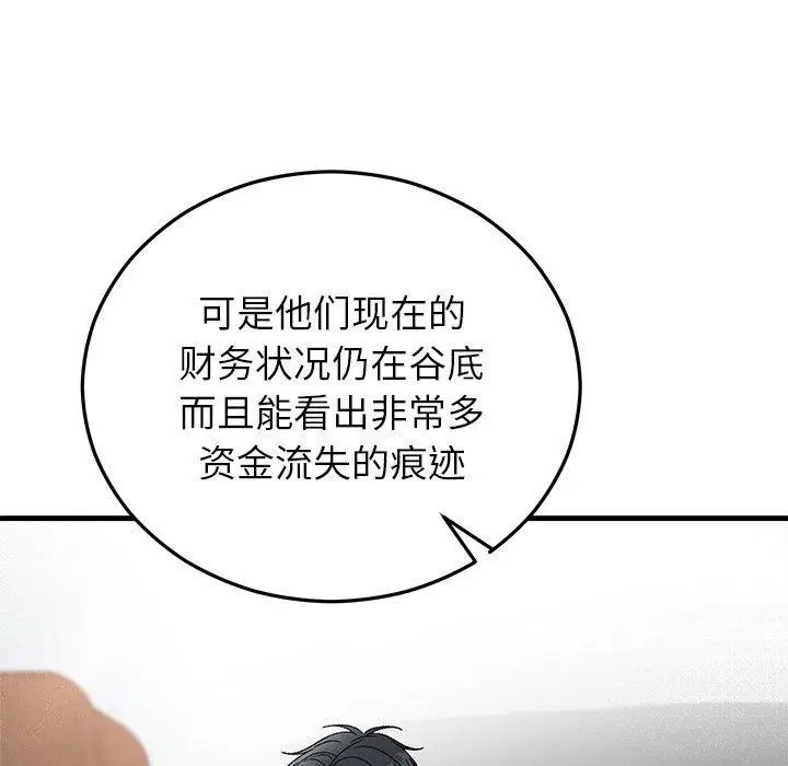 第36話