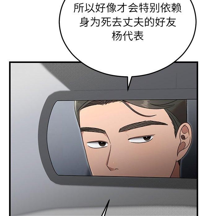 第36話