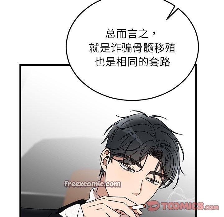 第36話