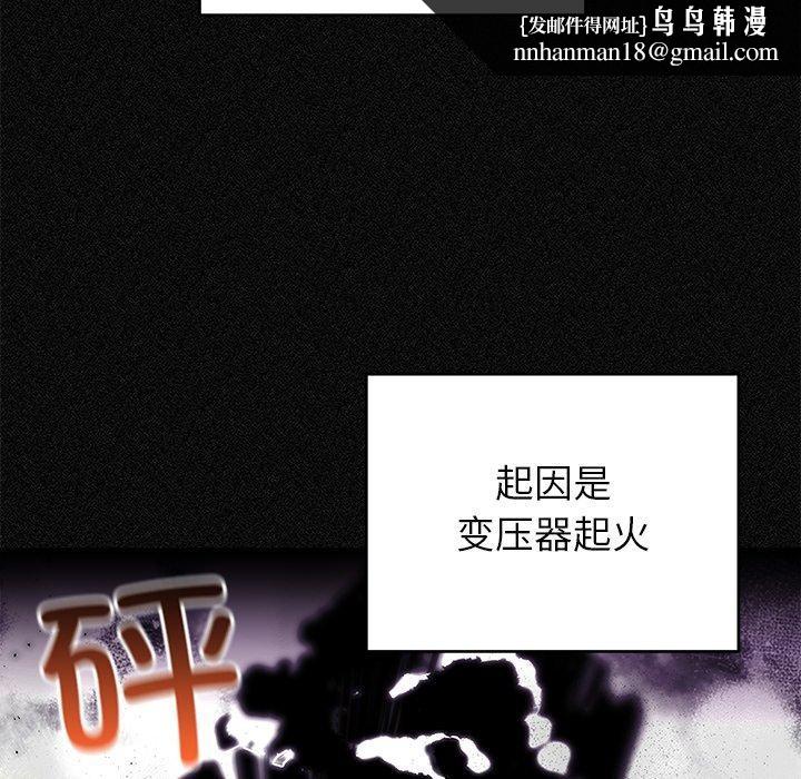 第36話
