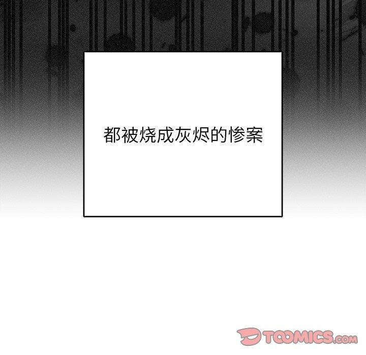第36話