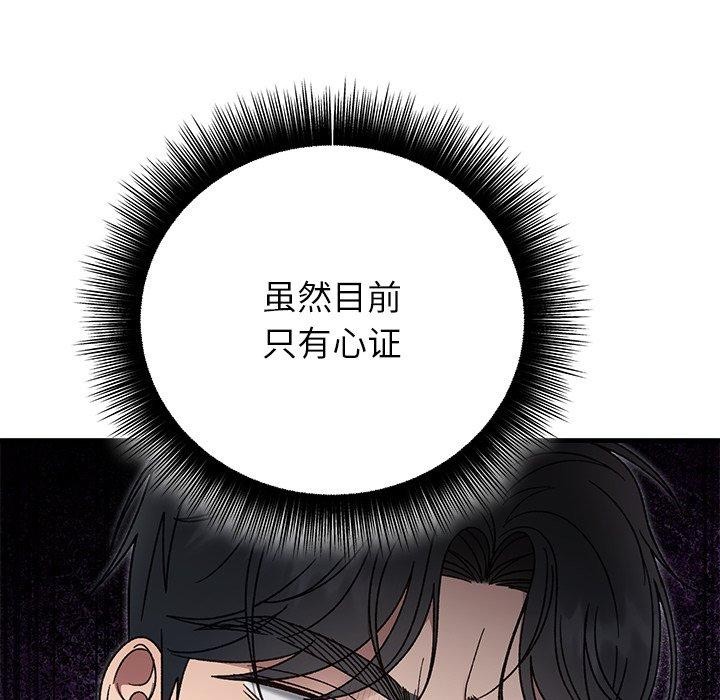 第36話
