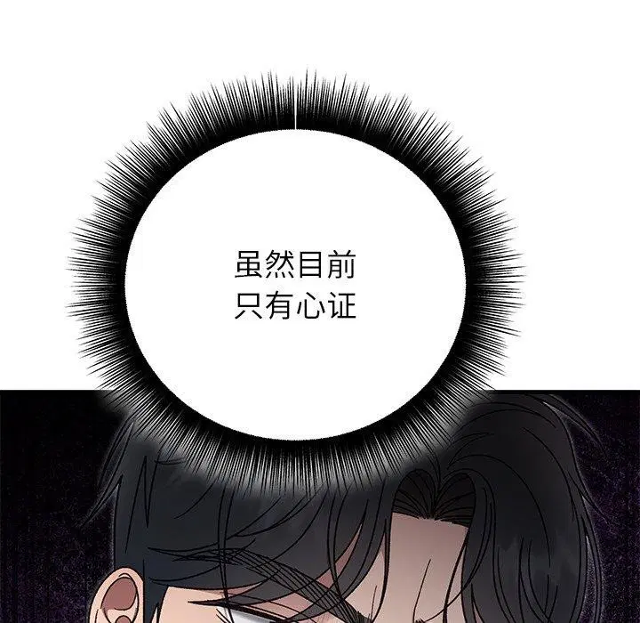 第36話