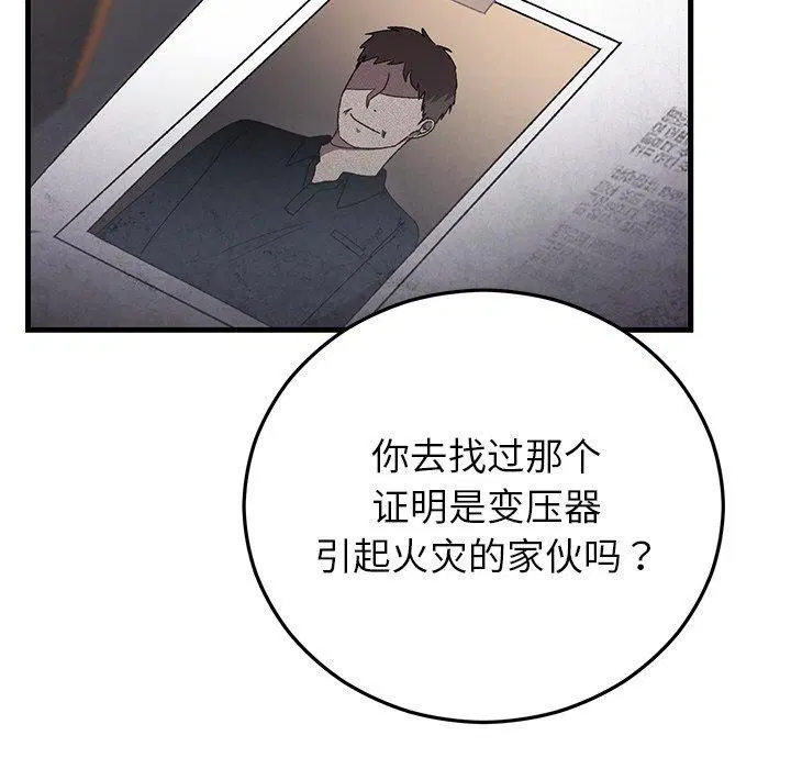 第36話