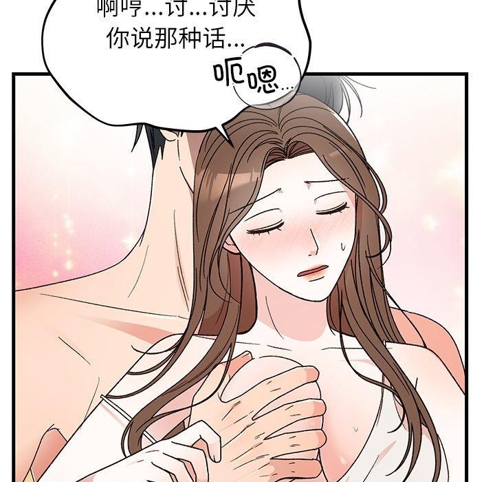 第37話