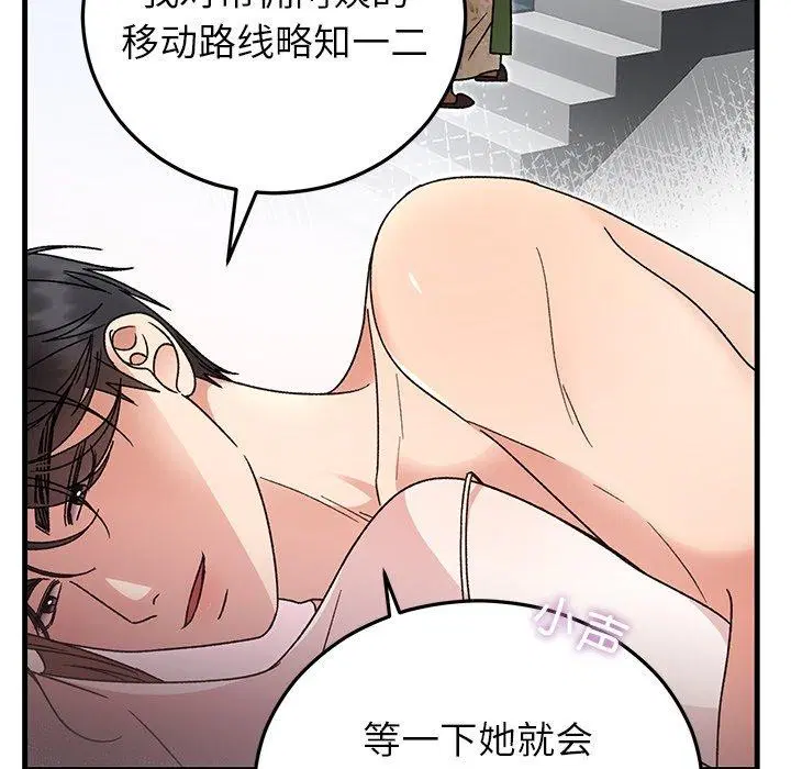 第37話