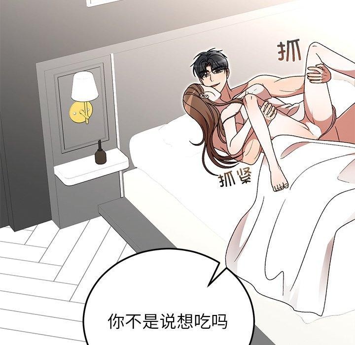 第37話