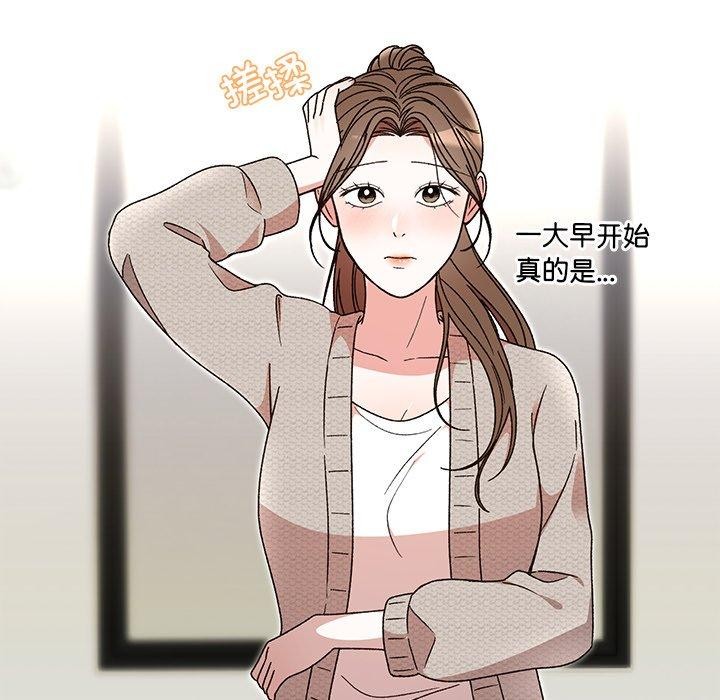 第37話