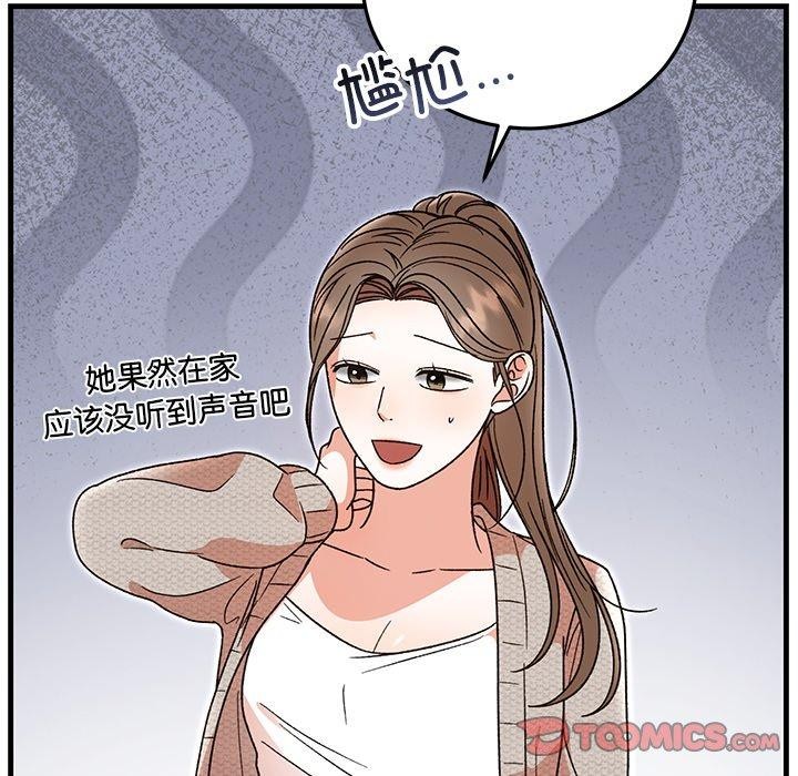 第37話