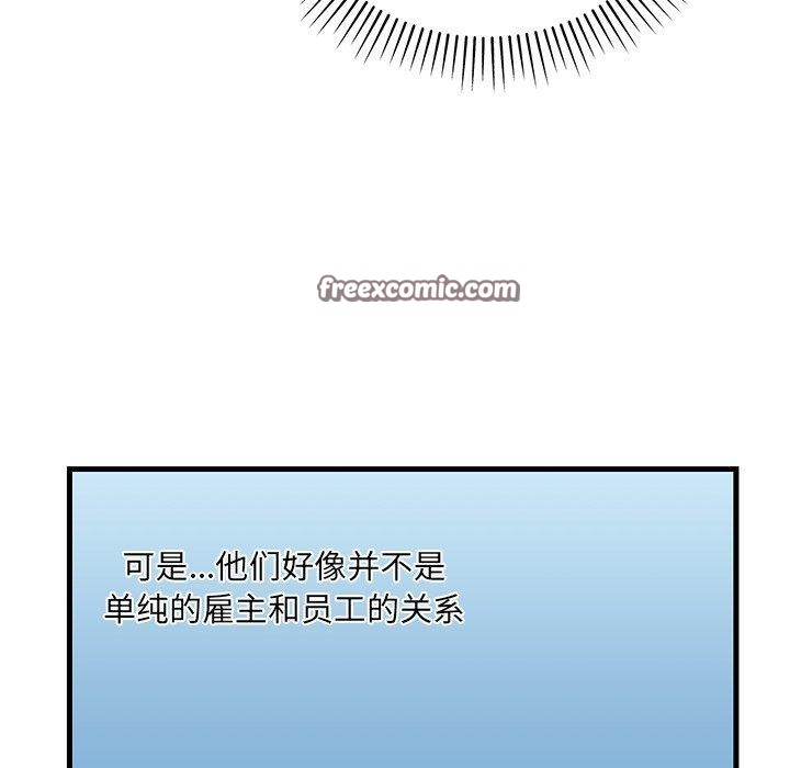 第37話