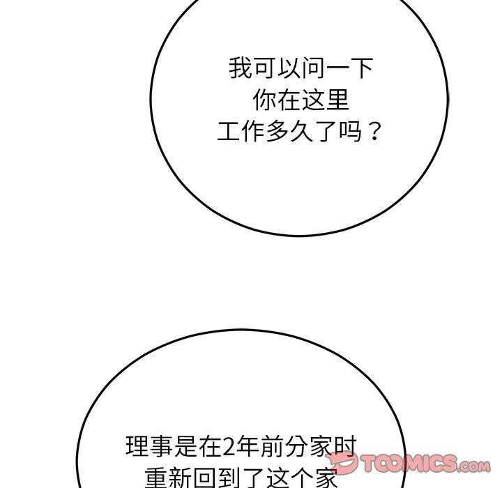 第37話