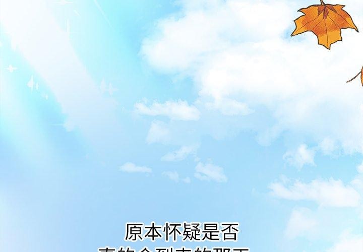 第37話