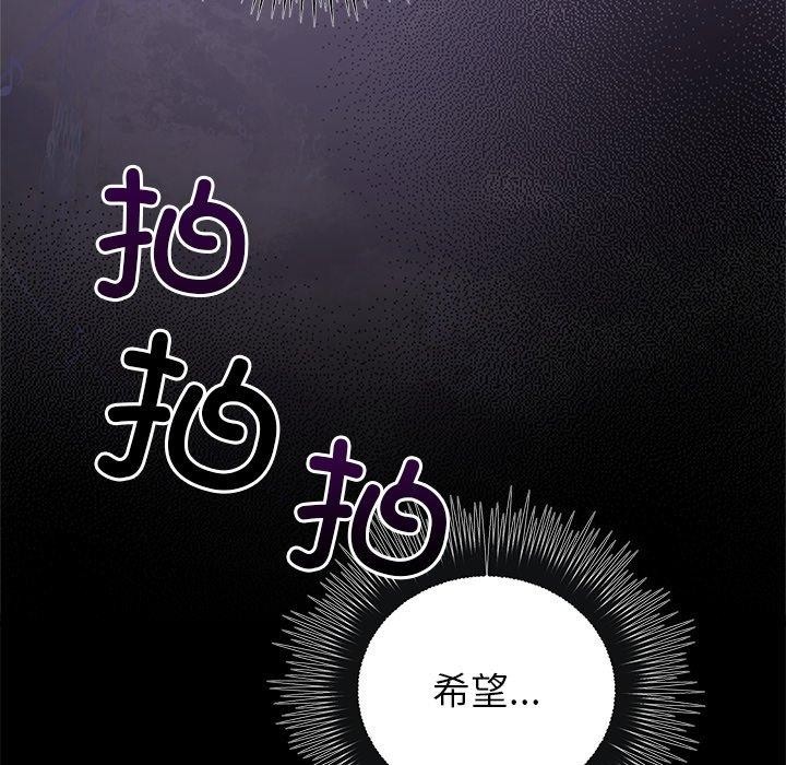 第37話