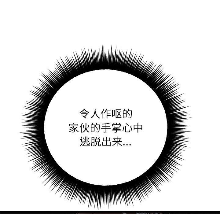 第37話