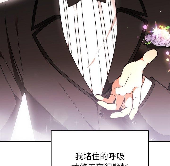 第37話